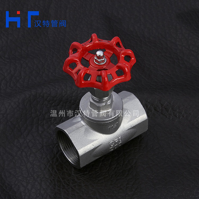 B型截止閥 B型截止閥